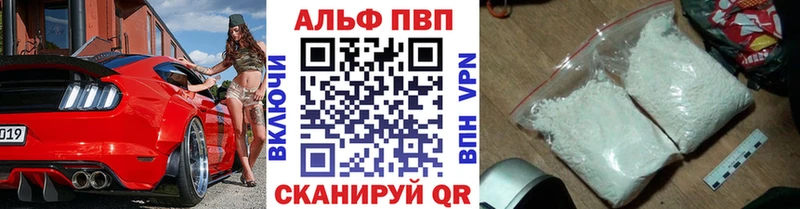 Купить наркотики Покровск Cocaine  mega ONION  МАРИХУАНА  APVP 