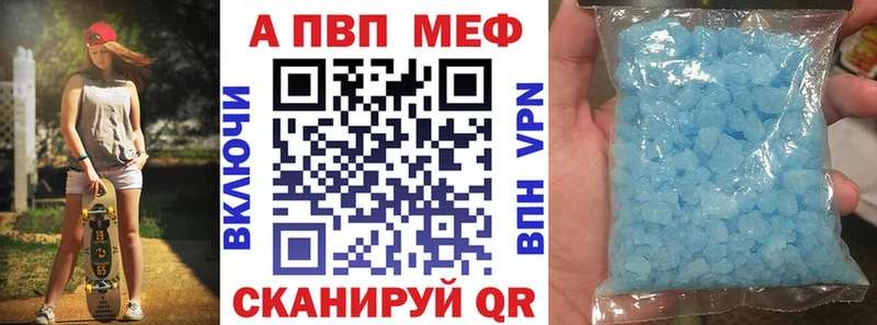 как найти закладки  Покровск  A-PVP крисы CK 