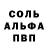 Метадон кристалл OKME