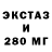 Ecstasy таблы Tumonius K.
