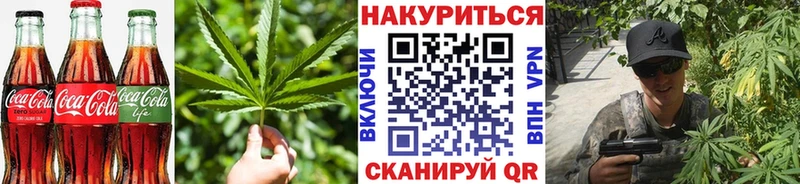 Печенье с ТГК конопля  ОМГ ОМГ ONION  darknet формула  Покровск 