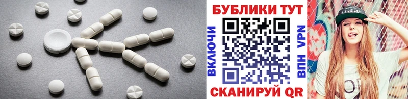 Экстази 280мг  Покровск 