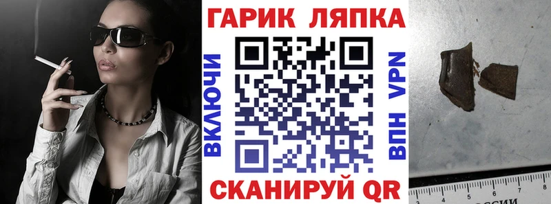Гашиш индика сатива  ОМГ ОМГ сайт  Покровск 