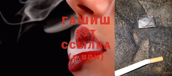амфетамин Арсеньев