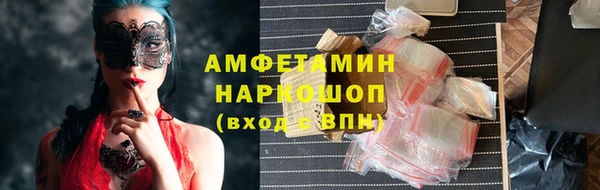 первитин Нефтегорск