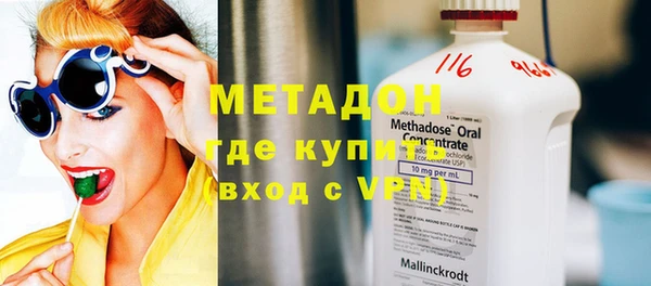 амфетамин Арсеньев