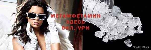 амфетамин Арсеньев