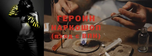 амфетамин Арсеньев