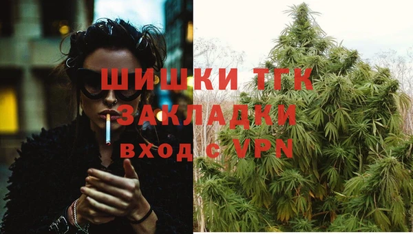 амфетамин Арсеньев
