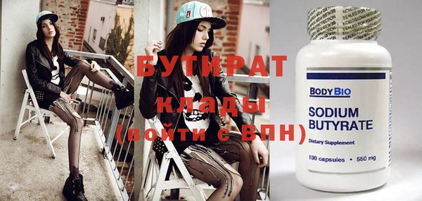 круглые Армянск