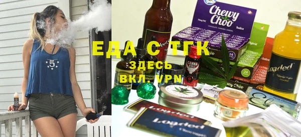 амфетамин Арсеньев