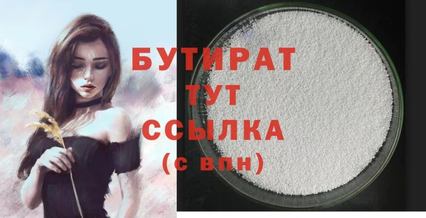 круглые Армянск