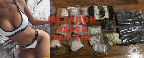 круглые Армянск