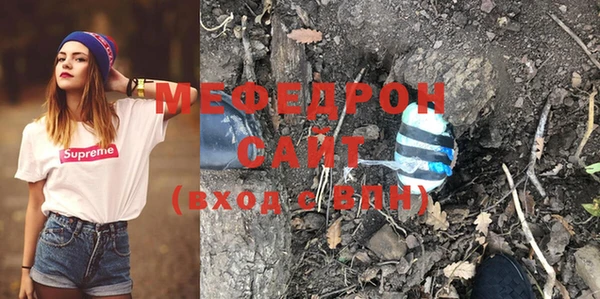 молекула духа Нея
