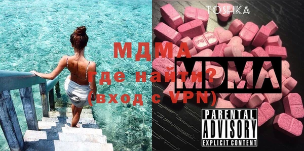 мяу мяу мука Нефтекумск