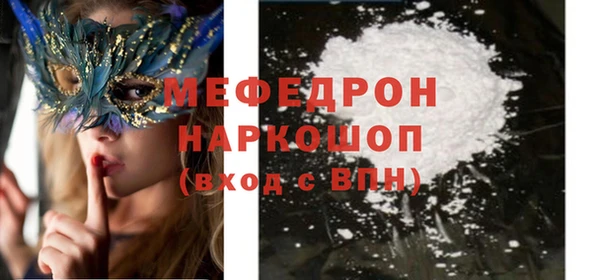 круглые Армянск