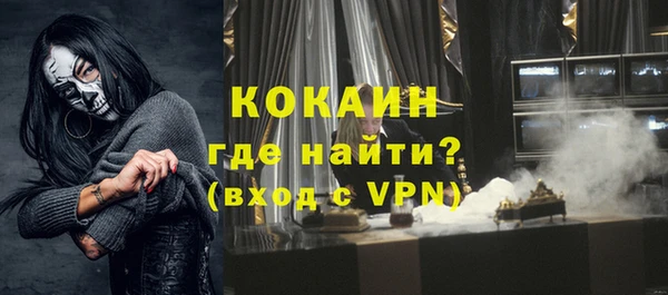 первитин Нефтегорск
