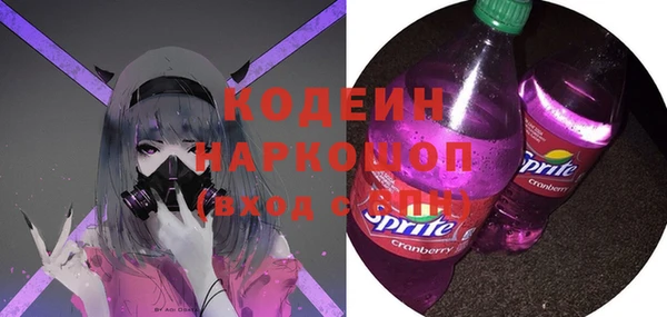 амфетамин Арсеньев