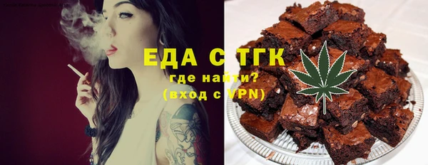 круглые Армянск