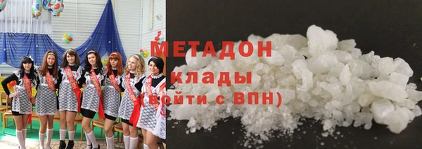 амфетамин Арсеньев