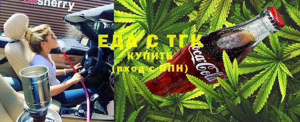 круглые Армянск