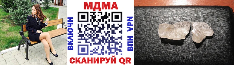 МДМА VHQ  купить наркоту  Покровск 