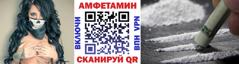 Метамфетамин кристалл  купить наркоту  Покровск 