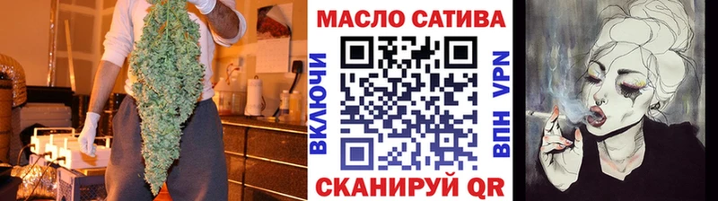 Дистиллят ТГК гашишное масло  Покровск 