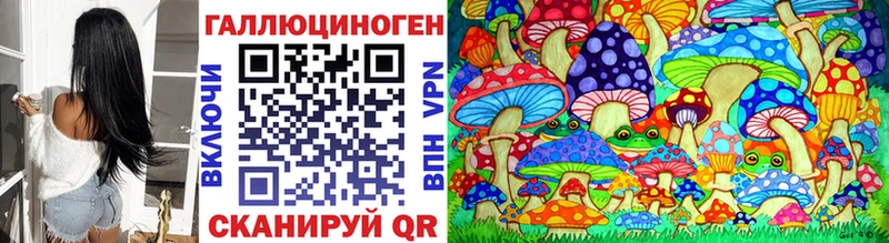 Галлюциногенные грибы Cubensis  Покровск 
