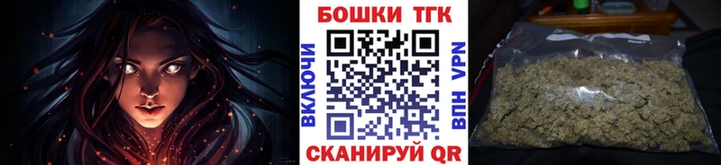 Бошки марихуана семена Покровск